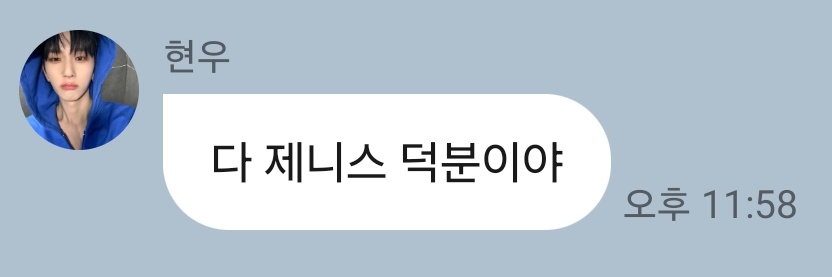 baeksoon_i's profile banner image