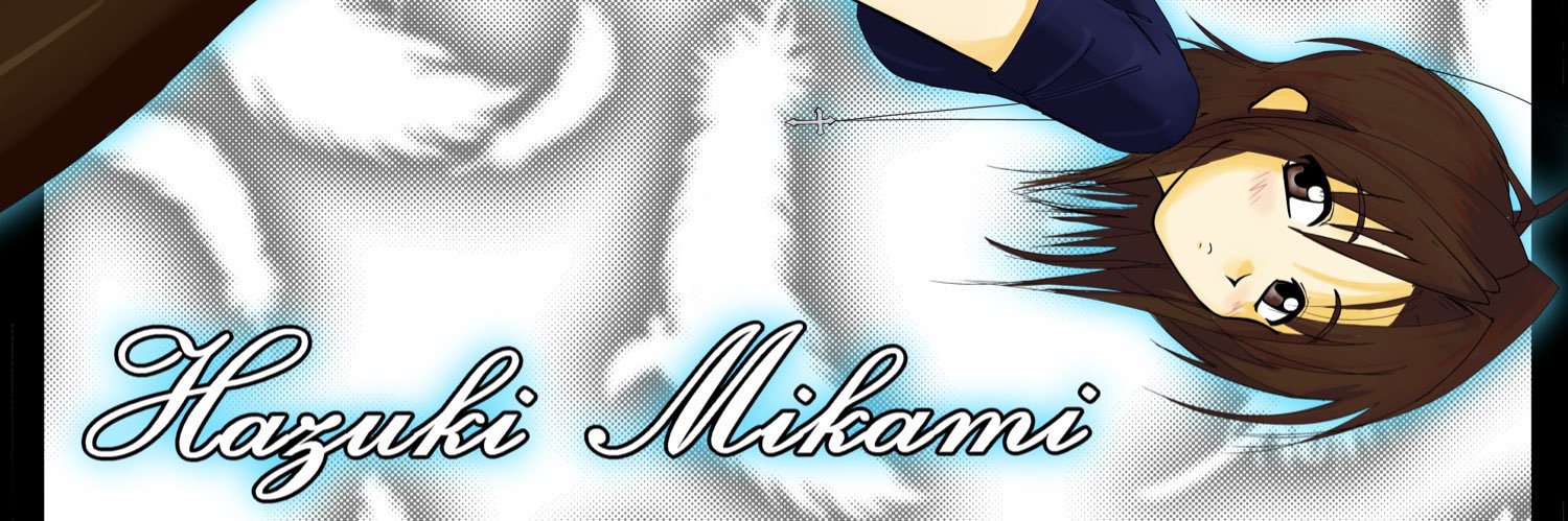 ひでをし banner