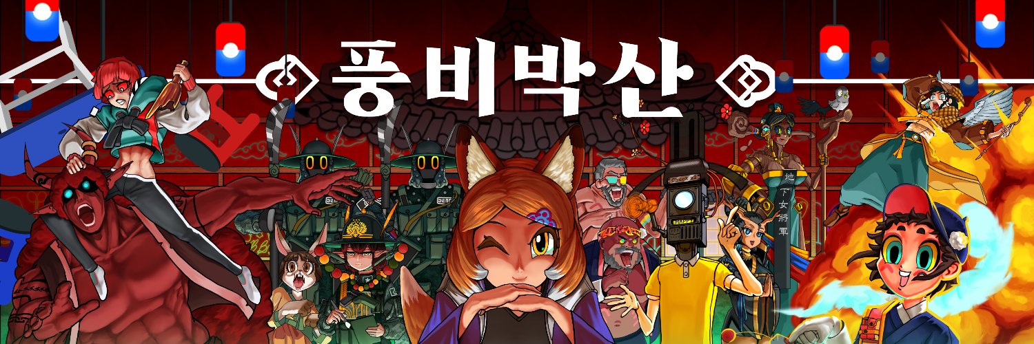 GAME_PBBS's profile banner image