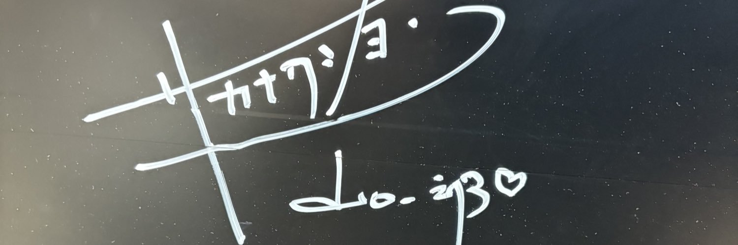 まさし banner