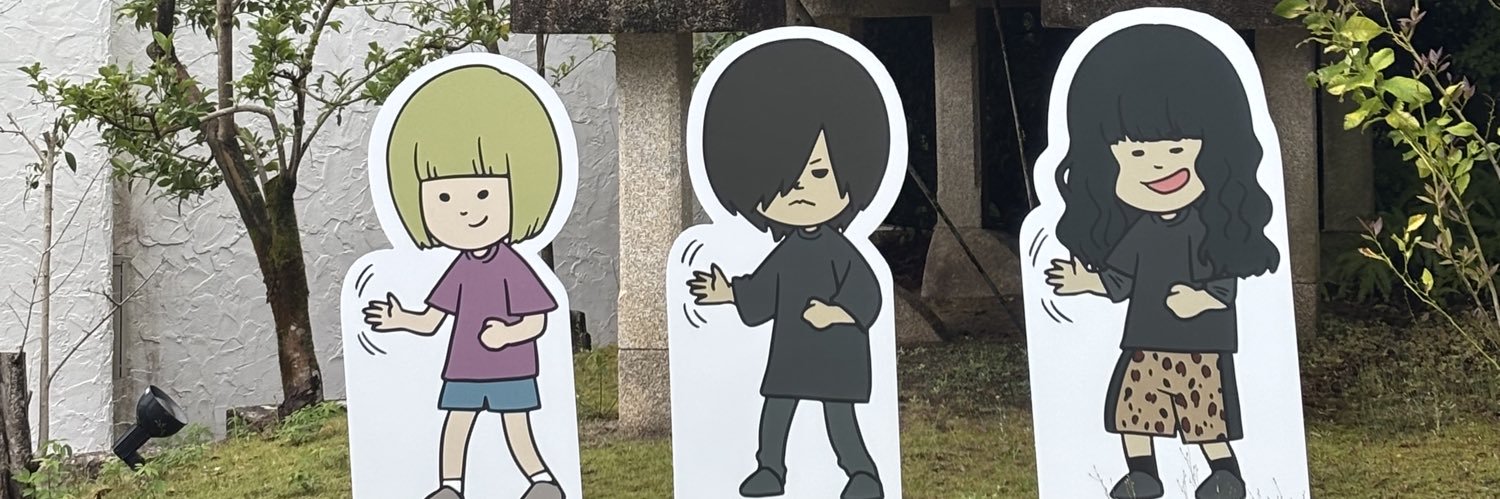 りん banner
