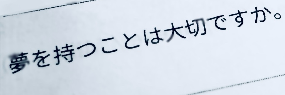 山田花子 banner