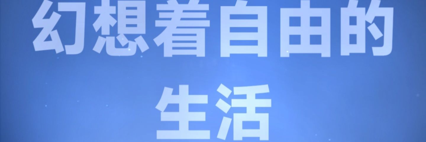 baianbo's profile banner image