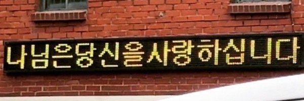 chauminie Profile Banner