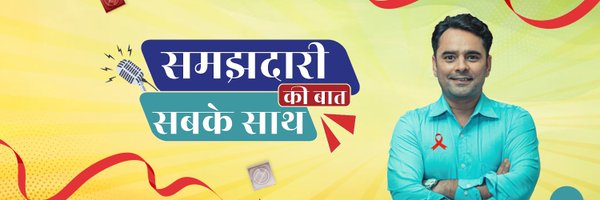 UPSACS Profile Banner