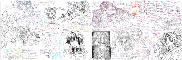 kaie_k_a_i_e Profile Banner