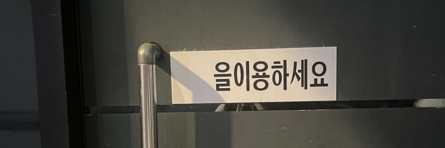 꽈백 banner