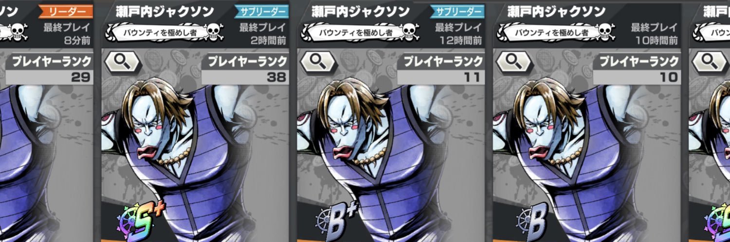 落とし屋 banner