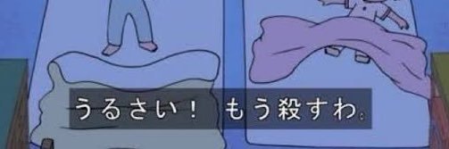 ぽい banner