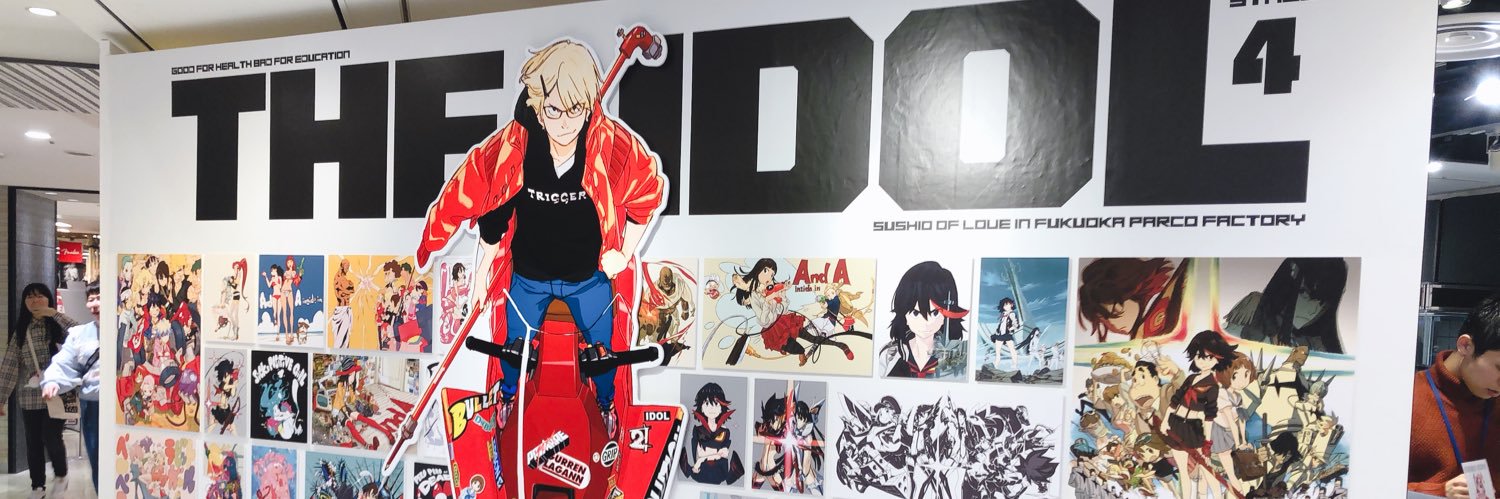 kandaoreha's profile banner image