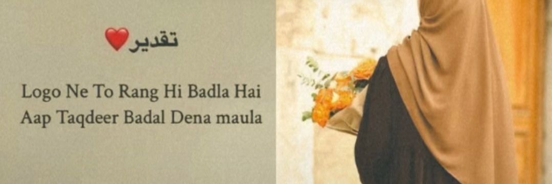 MusuShaan's profile banner image
