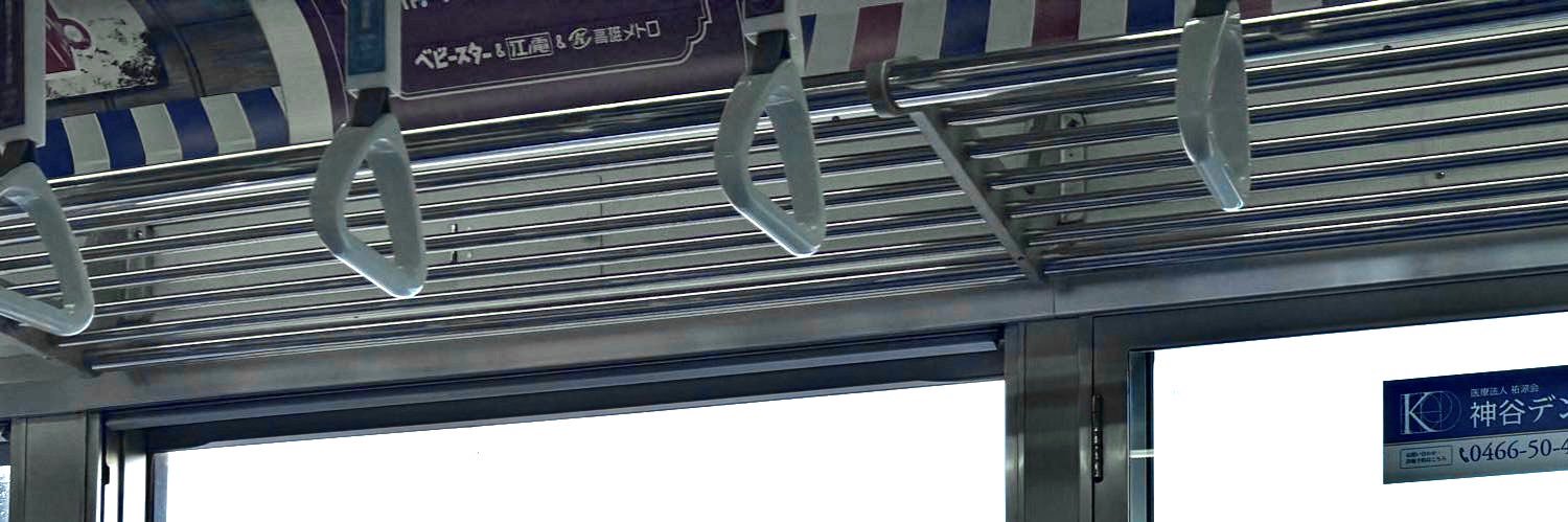 貫一郎 banner