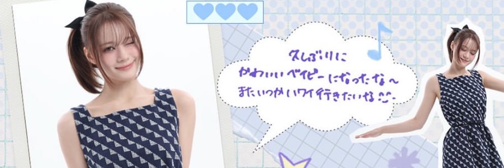 あいたん banner