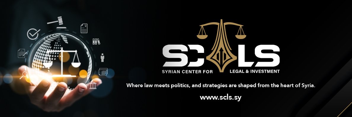 SCLS banner