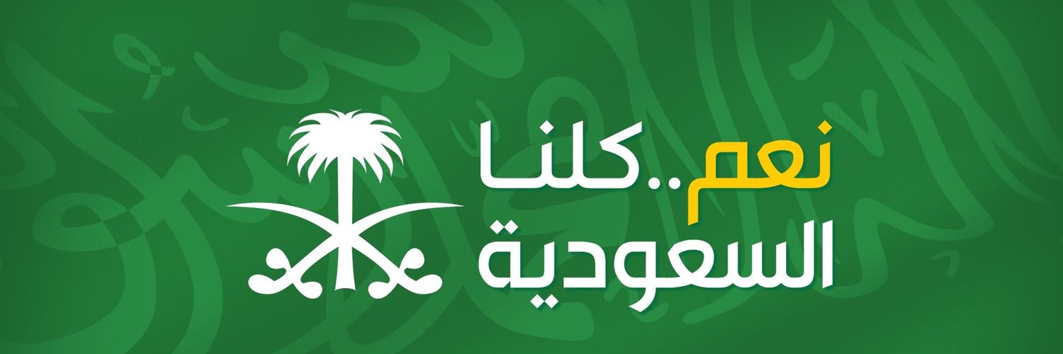 SameerAlqassimi's profile banner image