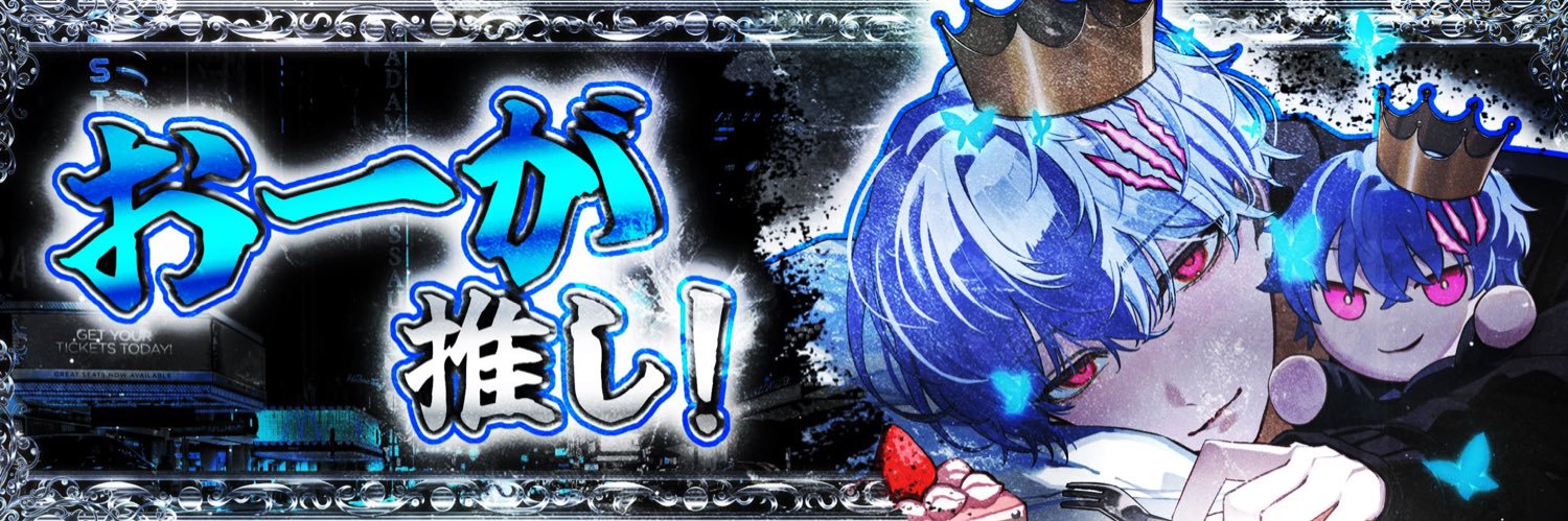先鋒版のデュアルにき🪼 banner