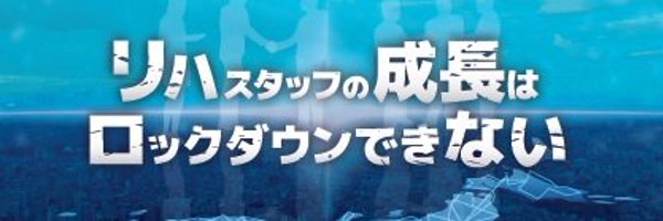 harimotogene Profile Banner