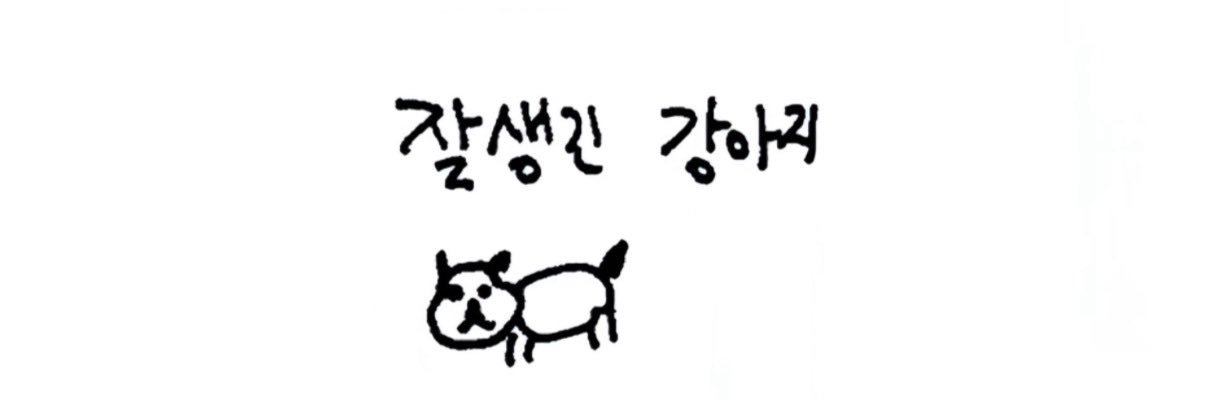 __yuvely's profile banner image
