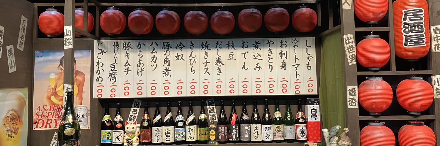 GojiYoshida's profile banner image