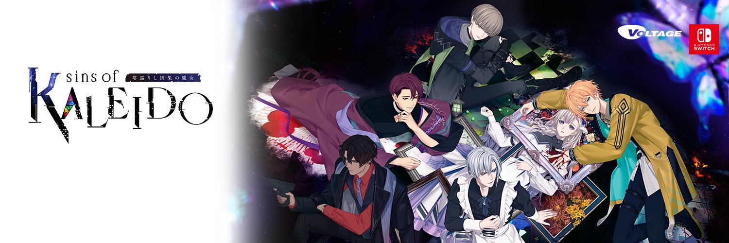 sins of KALEIDO 塔巡りし因果の魔女 banner