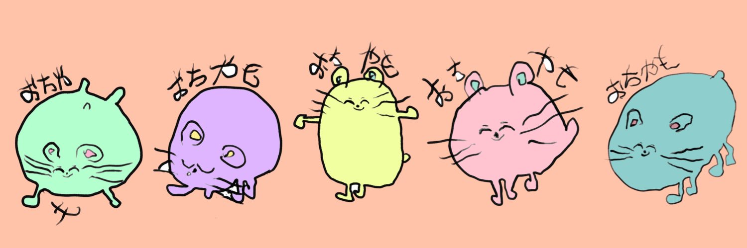 さき(シャン兼ナワバト兼クス) banner