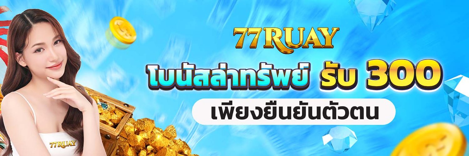 77RUAY banner