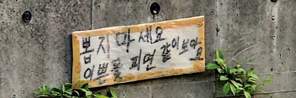 가뚜 banner