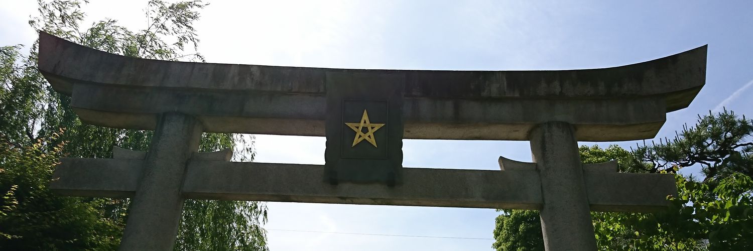 りゆみん banner