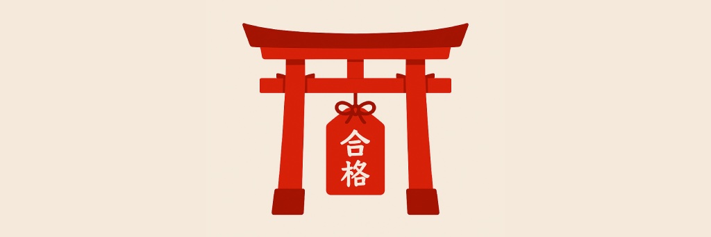 JLPT Zone banner