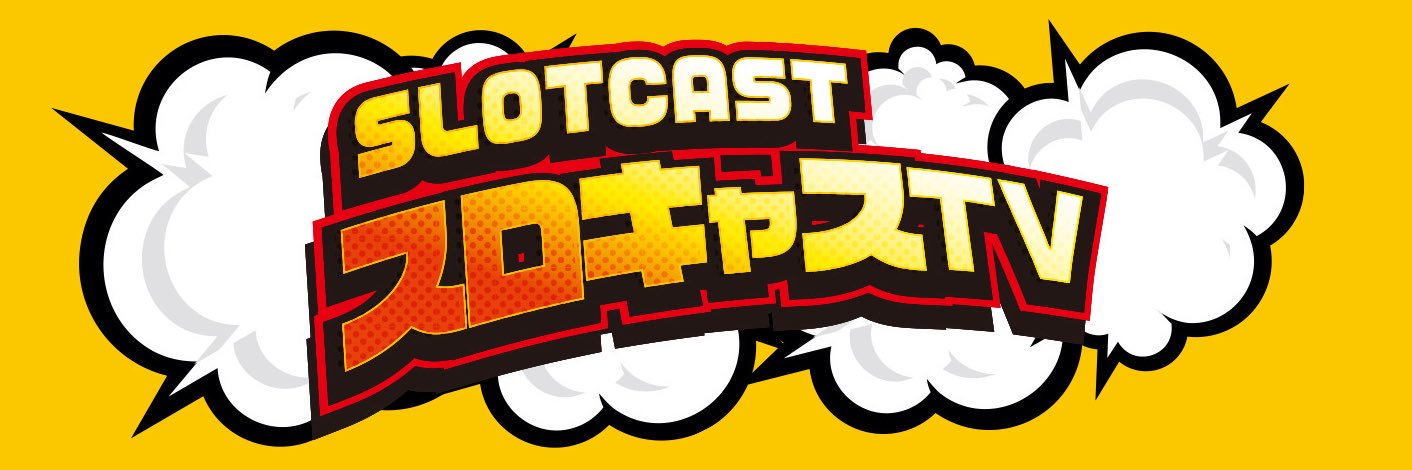 十五六（トゴロー）slotcast banner