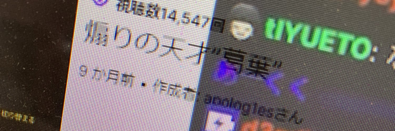 Apolog1eS's profile banner image