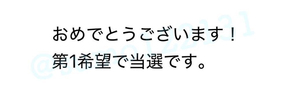すも banner