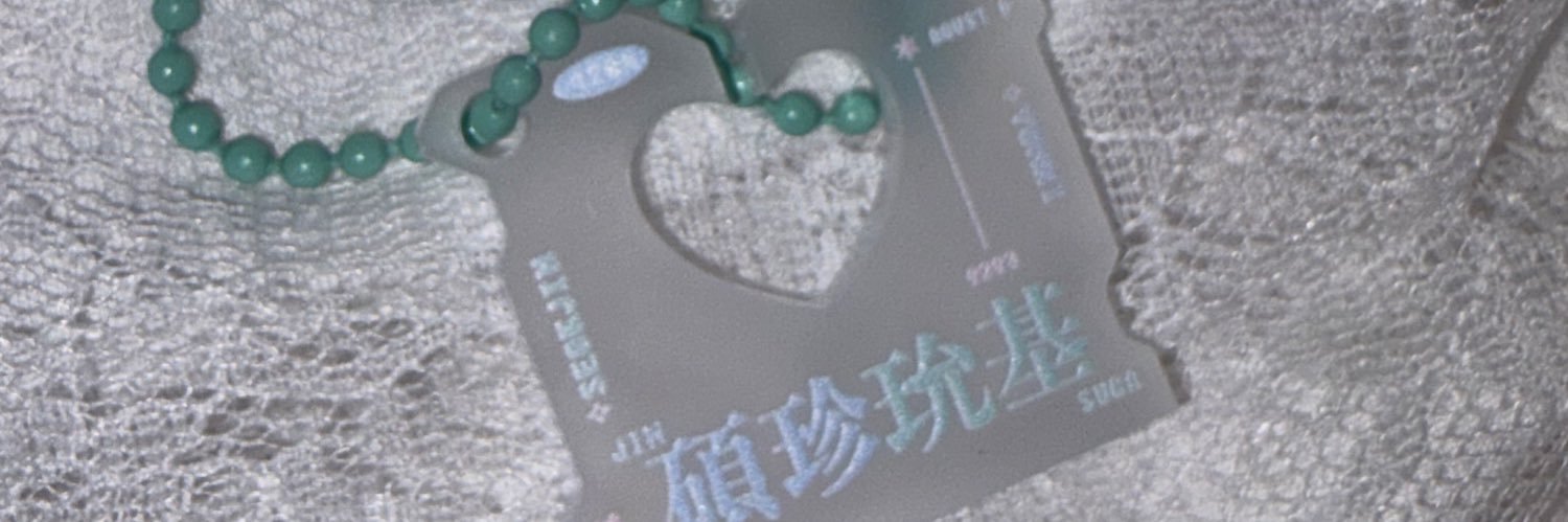 ツナ banner