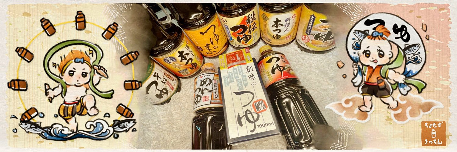 chomo_kitchen's profile banner image