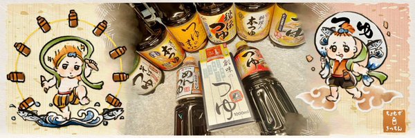 chomo_kitchen Profile Banner