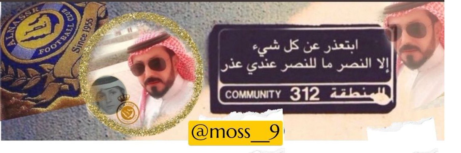 Moss__4's profile banner image