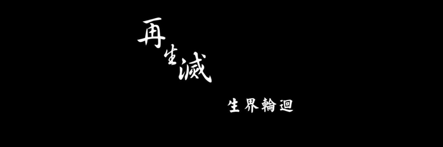 FEMSWORDS's profile banner image