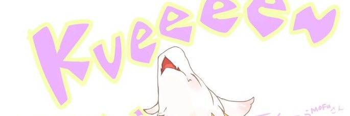wyverndq's profile banner image