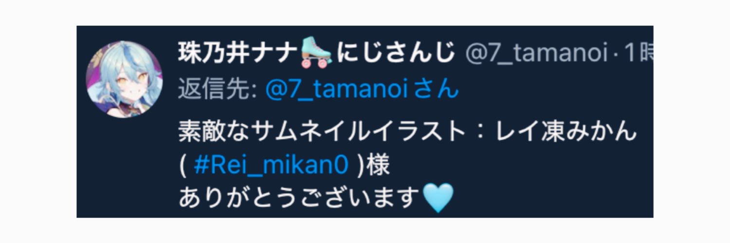 低浮上🎮 banner