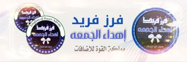ikhu24 Profile Banner