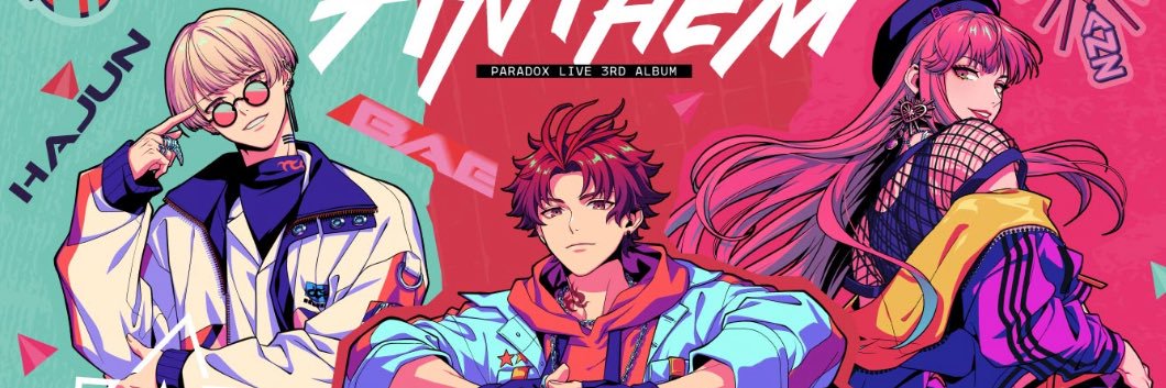 ちゅる 取引垢 banner