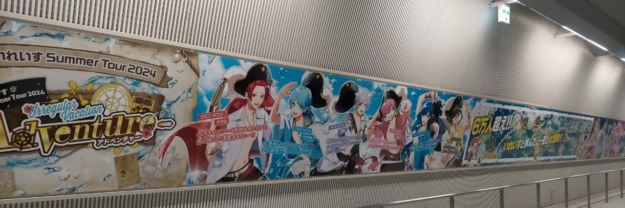t___anaka30's profile banner image