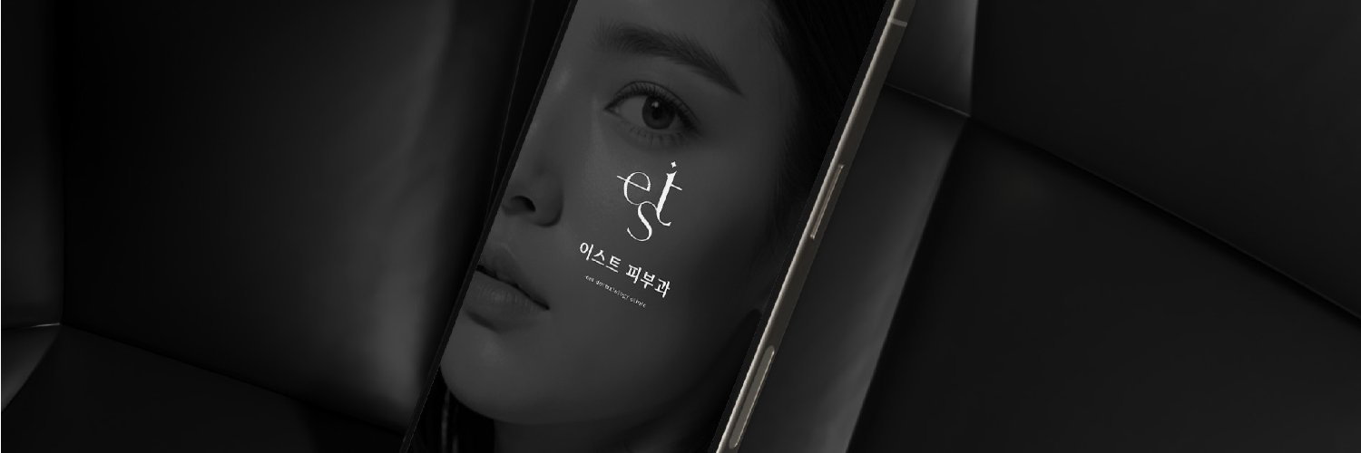 【公式】韓国　EST イースト皮膚科 banner