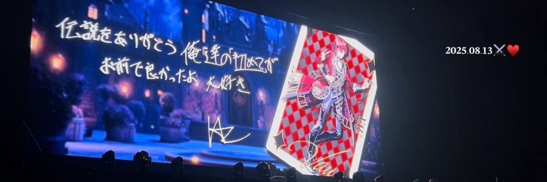 らんちゃん♥ banner