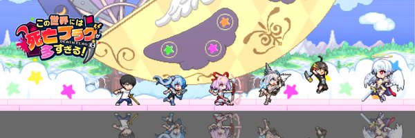 konofla Profile Banner