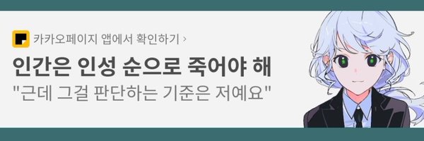 Myeong_cos Profile Banner