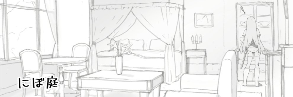 niebochi's profile banner image