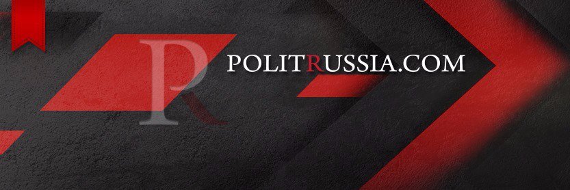 Политическая Россия 🇷🇺 PolitRussia banner