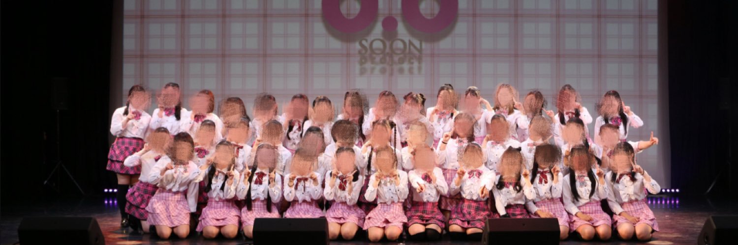 羽間 桜愛 （SO.ON project Osaka） @ 2/21 ZeppNamba banner