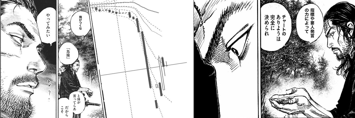 hiroki2288's profile banner image